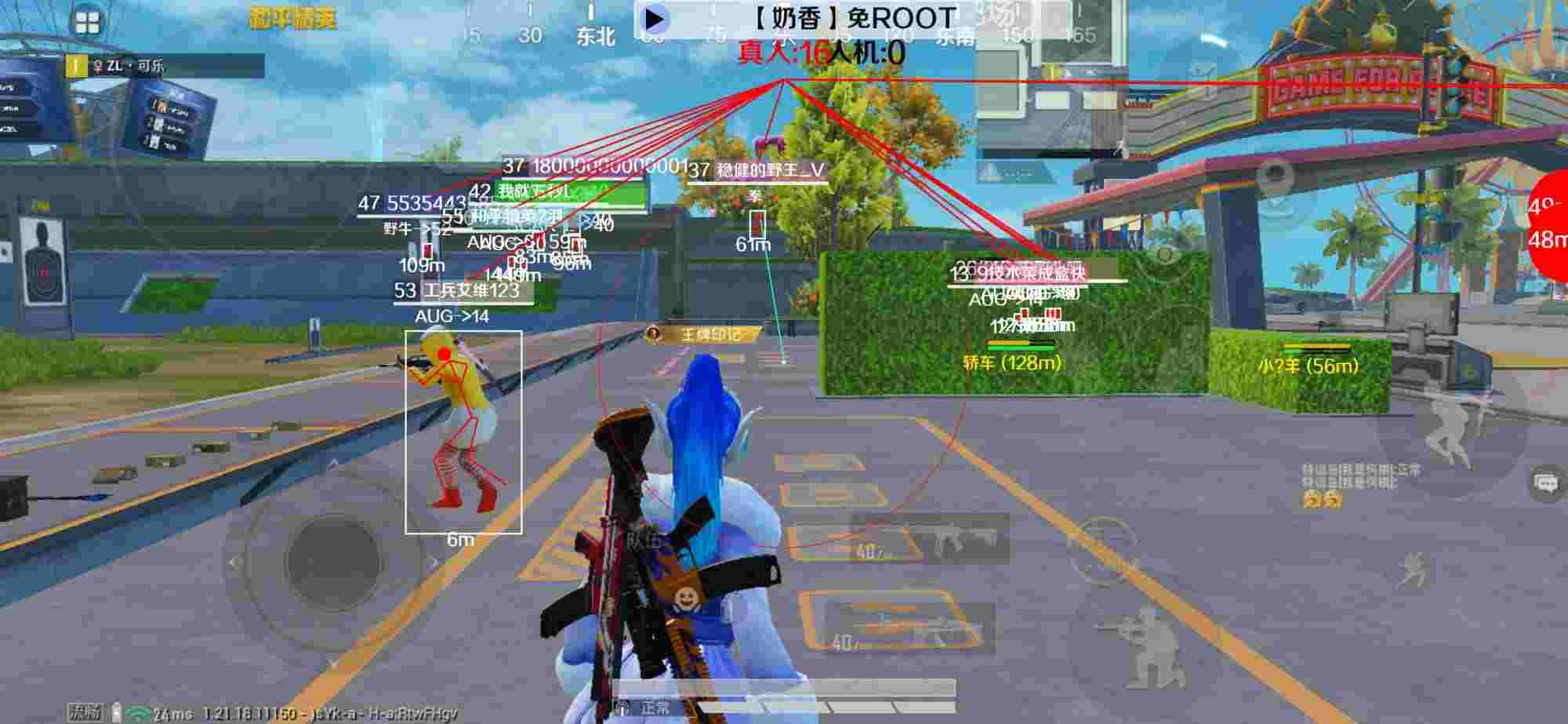 和平精英辅助《布丁》改名《奶香》依旧稳定中 - pubg开挂神器免费版辅助预览图