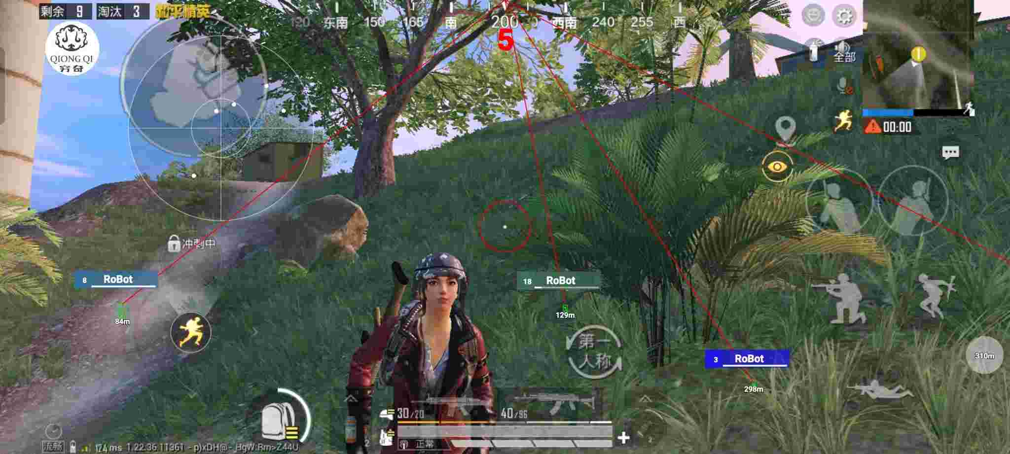 和平精英穷奇直装 - pubg开挂神器免费版辅助预览图